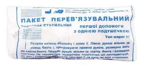 Лубнифарм Пакет перев'язувальний медичний стерильний з однією подушечкою 1 шт