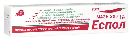 Еспол мазь 30 г 1 туба