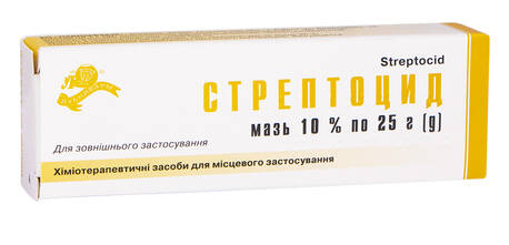 Стрептоцид мазь 10 % 25 г 1 туба