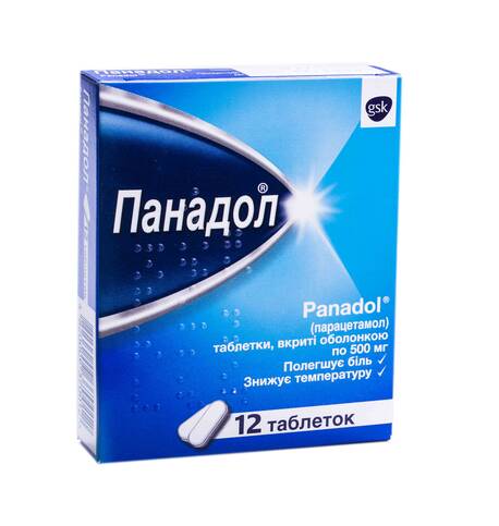 Панадол таблетки 500 мг 12 шт loading=