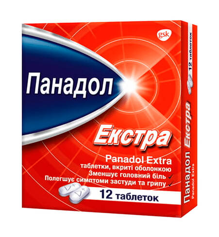 Панадол Екстра таблетки 500 мг 12 шт