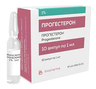 Прогестерон розчин для ін'єкцій, олійний 1 % 1 мл 10 ампул