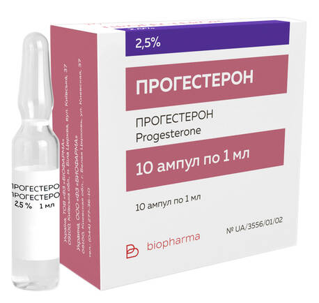 Прогестерон розчин для ін'єкцій 2,5 % 1 мл 10 ампул