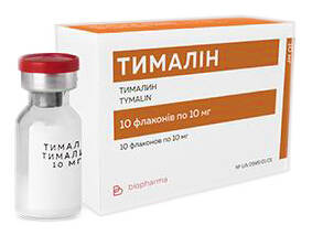 Тималін ліофілізат для розчину для ін'єкцій 10 мг 10 ампул
