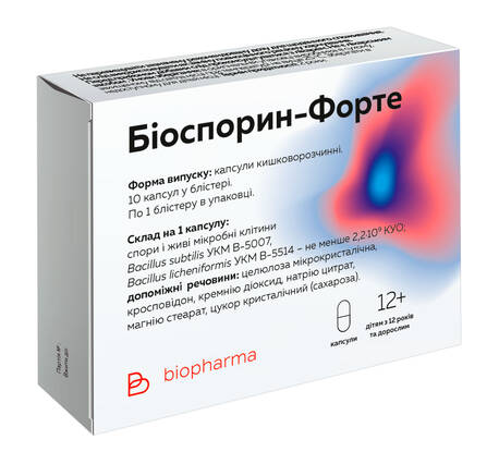 Біоспорин-Форте капсули 10 шт