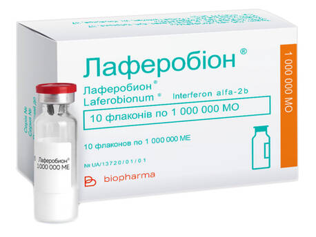Лаферобіон ліофілізат для розчину для ін'єкцій 1000000 МО 10 шт