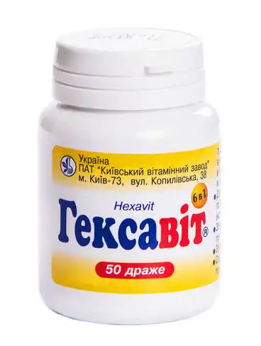 Гексавіт драже 50 шт
