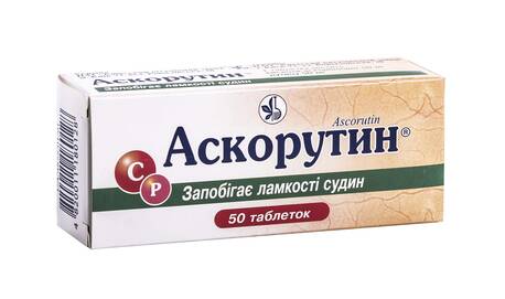 Аскорутин таблетки 50 шт