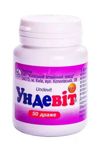 Ундевіт драже 50 шт