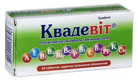 Квадевіт таблетки 30 шт