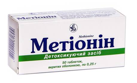 Метіонін таблетки 0,25 г 50 шт