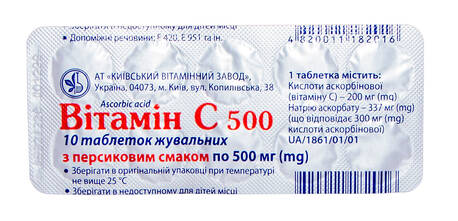 Вітамін C 500 з персиковим смаком таблетки жувальні 500 мг 10 шт
