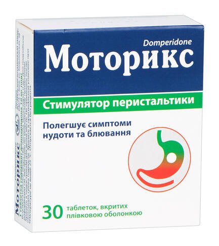 Моторикс таблетки 10 мг 30 шт