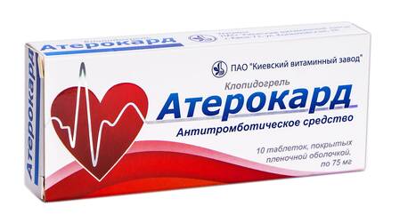 Атерокард таблетки 75 мг 10 шт