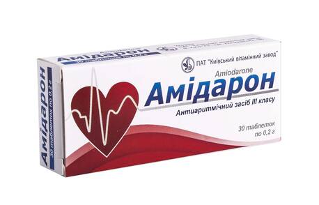 Амідарон таблетки 200 мг 30 шт