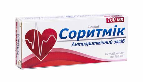 Соритмік таблетки 160 мг 20 шт