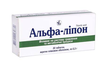 Альфа-ліпон таблетки 300 мг 30 шт