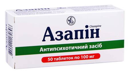 Азапін таблетки 100 мг 50 шт