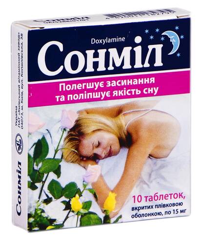 Сонміл таблетки 15 мг 10 шт