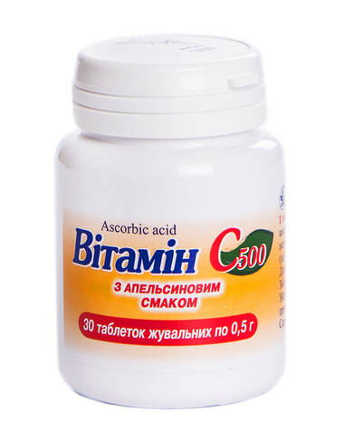 Вітамін C 500 з апельсиновим смаком таблетки жувальні 500 мг 30 шт