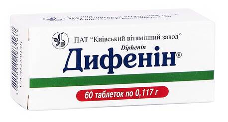 Дифенін таблетки 117 мг 60 шт