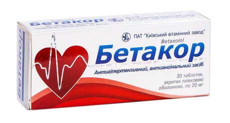 Бетакор таблетки 20 мг 30 шт