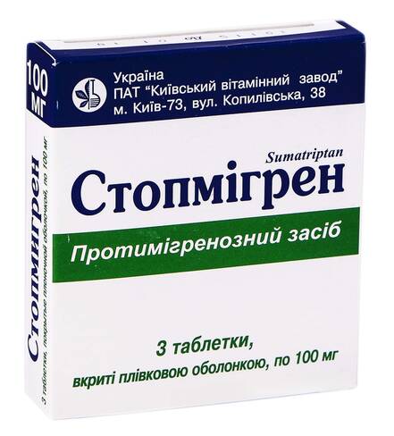 Стопмігрен таблетки 100 мг 3 шт