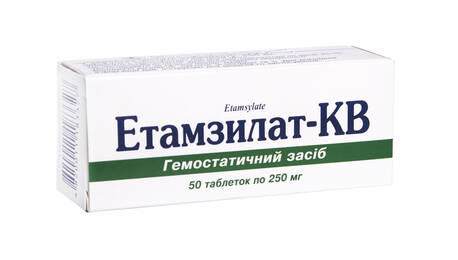 Етамзилат-КВ таблетки 250 мг 50 шт