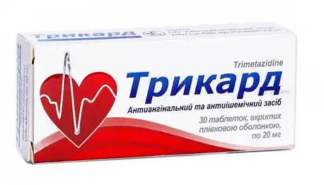 Трикард таблетки 20 мг 30 шт
