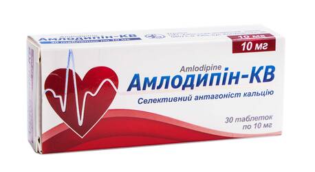 Амлодипін-КВ таблетки 10 мг 30 шт