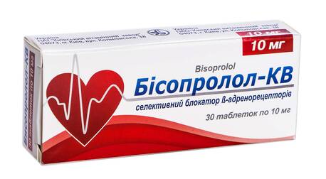 Бісопролол-КВ таблетки 10 мг 30 шт
