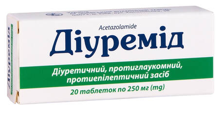 Діуремід таблетки 250 мг 20 шт