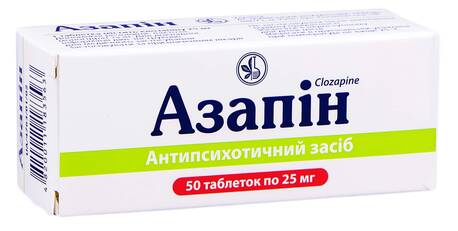 Азапін таблетки 25 мг 50 шт