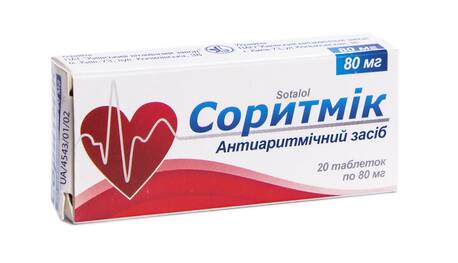 Соритмік таблетки 80 мг 20 шт