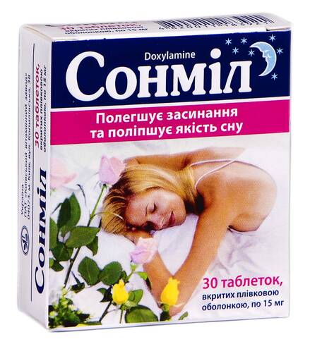 Сонміл таблетки 15 мг 30 шт