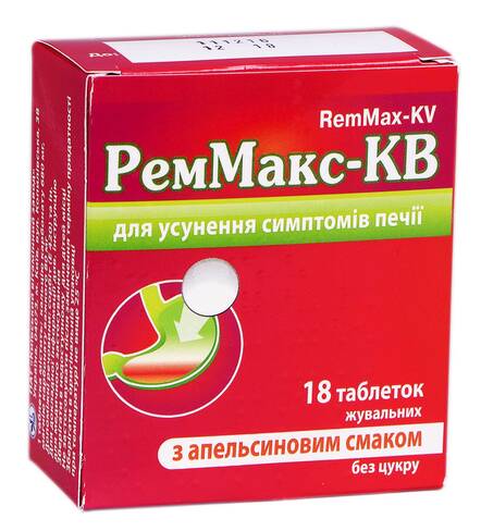 РемМакс КВ з апельсиновим смаком таблетки жувальні 18 шт