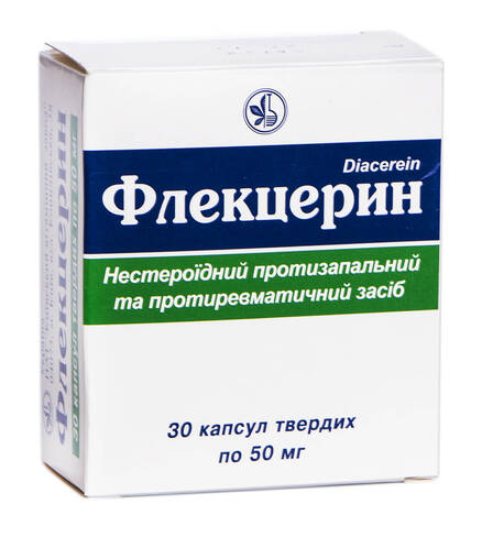 Флекцерин капсули 50 мг 30 шт