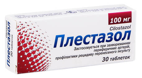 Плестазол таблетки 100 мг 30 шт