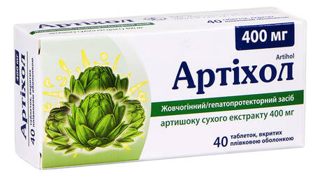 Артіхол таблетки 400 мг 40 шт