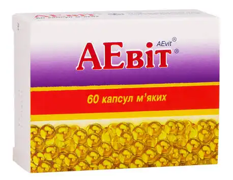АЕвіт капсули 60 шт