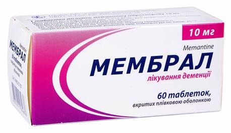 Мембрал таблетки 10 мг 60 шт
