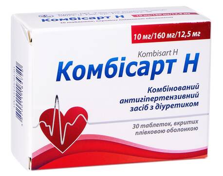Комбісарт H таблетки 10 мг/160 мг/12,5 мг 30 шт
