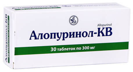 Алопуринол-КВ таблетки 300 мг 30 шт