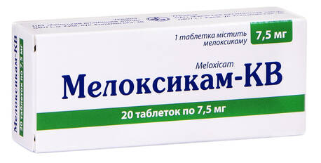 Мелоксикам-КВ таблетки 7,5 мг 20 шт
