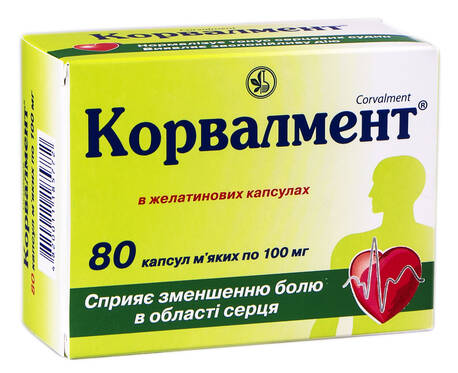 Корвалмент капсули 100 мг 80 шт
