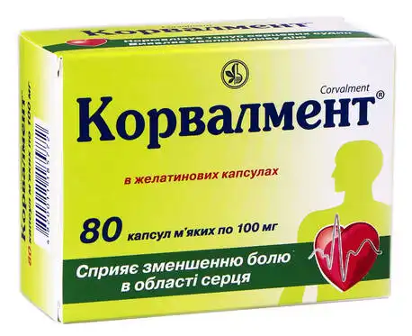 Корвалмент капсули 100 мг 80 шт