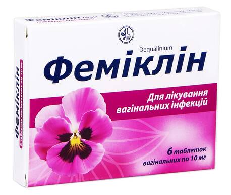 Феміклін таблетки вагінальні 10 мг 6 шт
