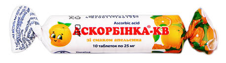 Аскорбінка-КВ зі смаком апельсина таблетки 25 мг 10 шт