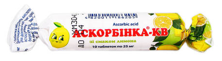 Аскорбінка-КВ зі смаком лимона таблетки 25 мг 10 шт