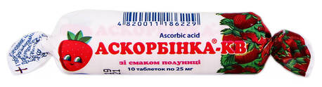 Аскорбінка-КВ зі смаком полуниці таблетки 25 мг 10 шт